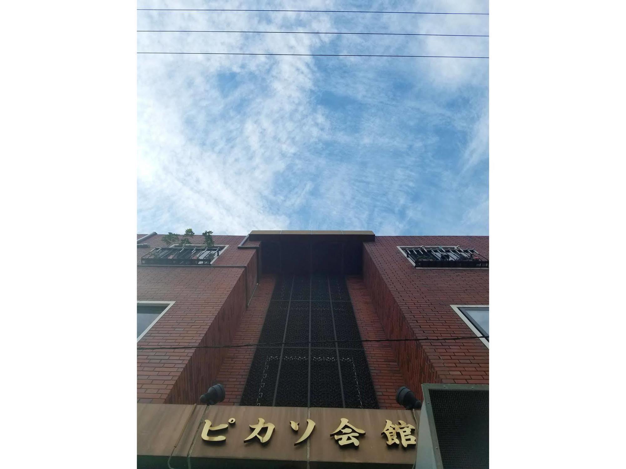 プチホテル和歌山家族団体専用個室 Exteriör bild